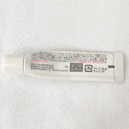 モアリップ N (医薬品)/資生堂薬品/その他を使ったクチコミ(2枚目)