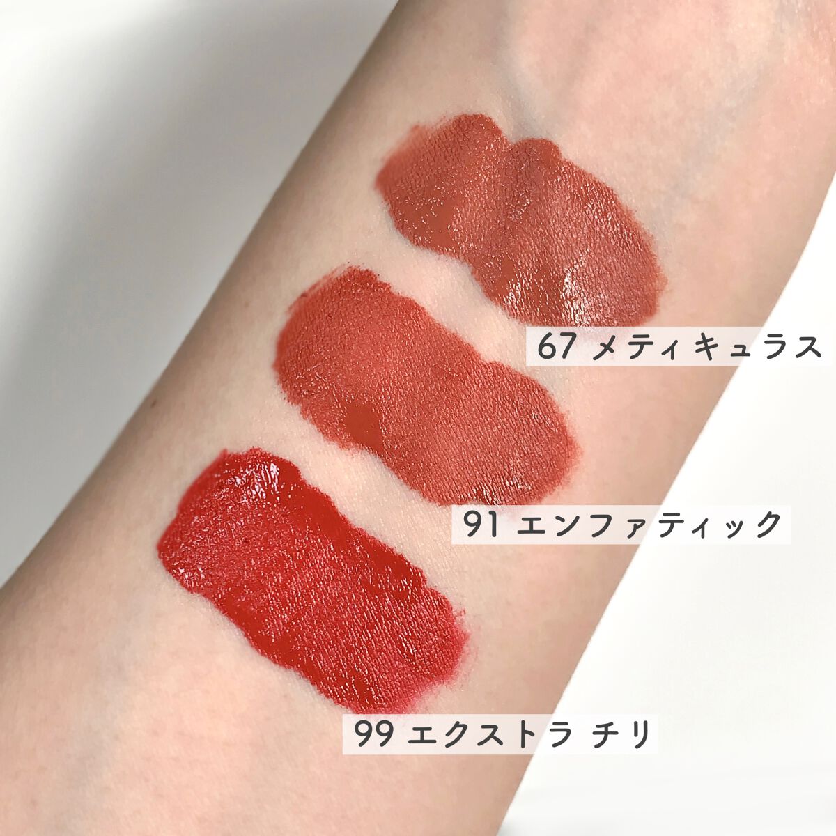 M·A·C ロックド キス インク リップカラー/M・A・C/口紅を使ったクチコミ(5枚目)