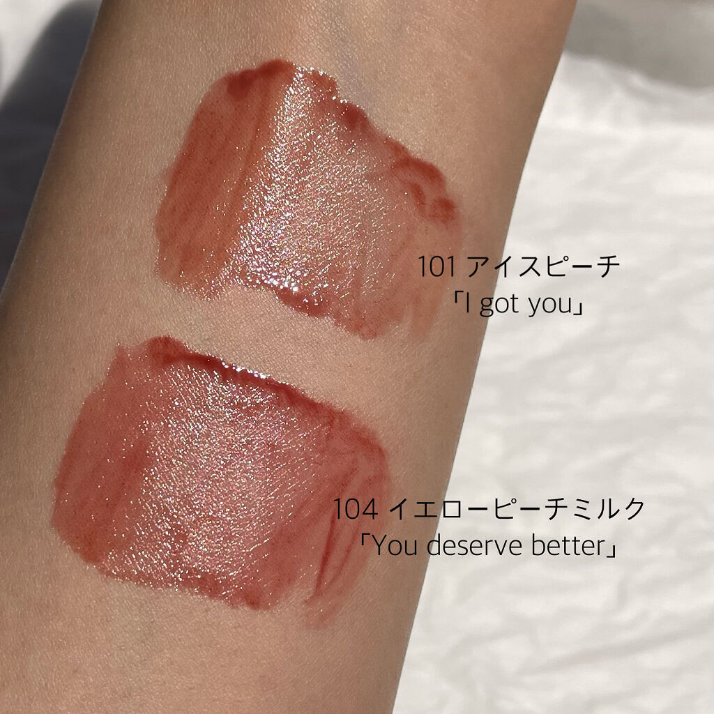 PERFECT DIARY (パーフェクトダイアリー) READ ME フローティングライト リップグロス/PERFECT DIARY/リップグロスを使ったクチコミ（3枚目）