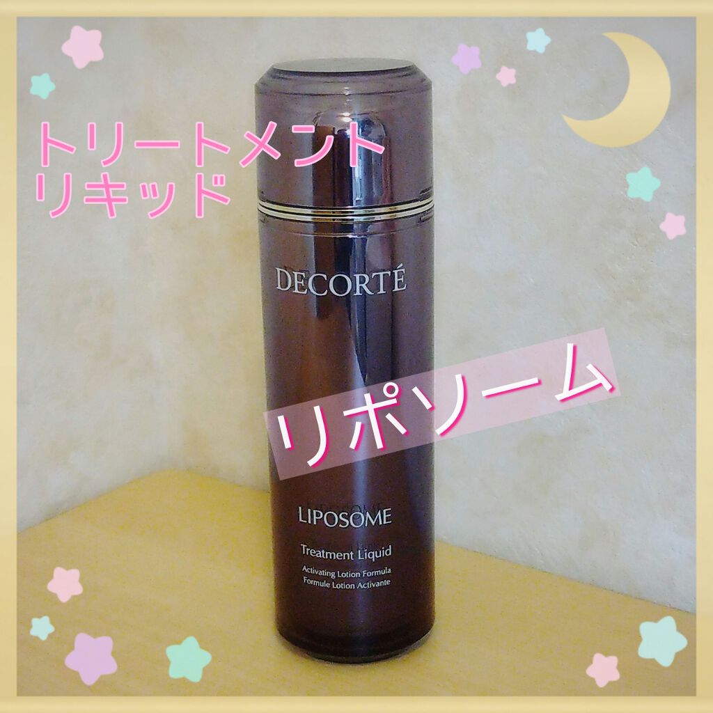 リポソーム トリートメント リキッド/DECORTÉ/化粧水を使ったクチコミ（1枚目）