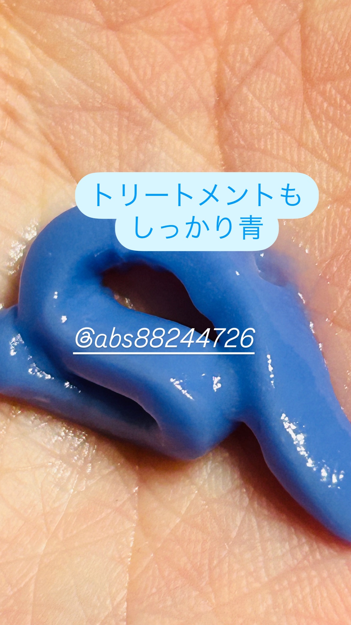 ブルーグロスシャンプー/トリートメント トリートメント 02〈細い髪用〉 380g/rasica/市販シャンプーを使ったクチコミ（3枚目）