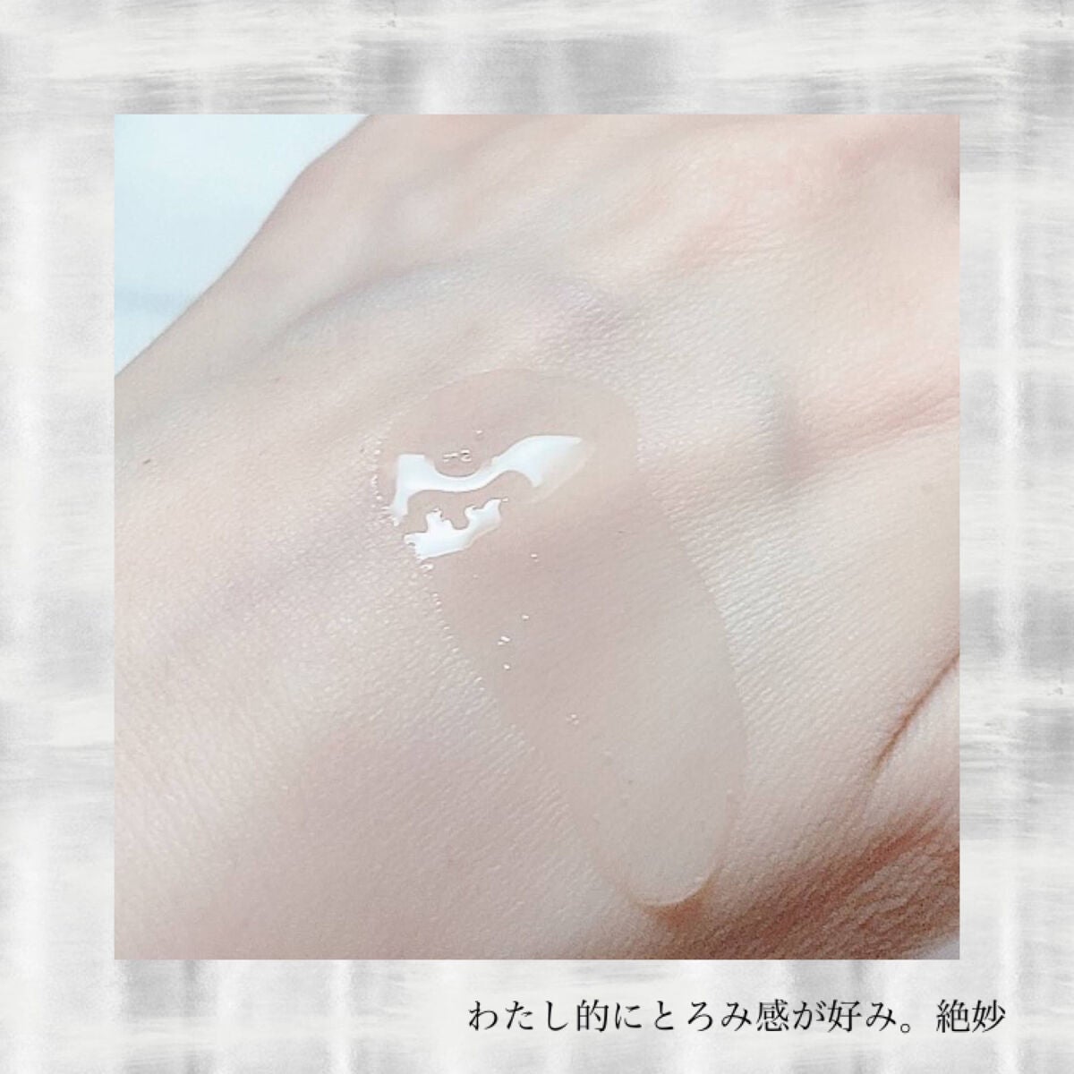 CICA スキン/VT/化粧水を使ったクチコミ(2枚目)