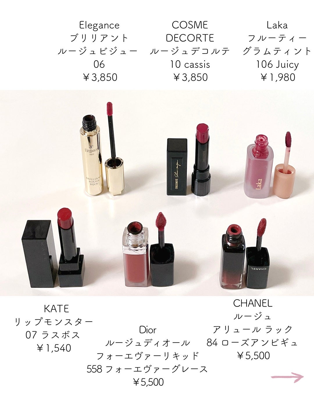 ルージュ アリュール ラック/CHANEL/口紅を使ったクチコミ(3枚目)