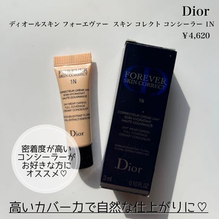 【旧】ディオールスキン フォーエヴァー スキン コレクト コンシーラー/Dior/リキッドコンシーラーを使ったクチコミ(4枚目)