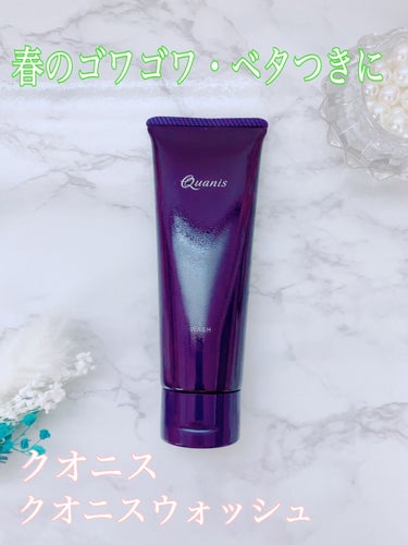 Quanis クオニス ウォッシュのクチコミ「⋆⸜洗浄×保湿の両立を叶えるしっとり洗顔で乾燥しにくい肌作り⸝⋆

クオニス
クオニス ウォッ.....」（1枚目）