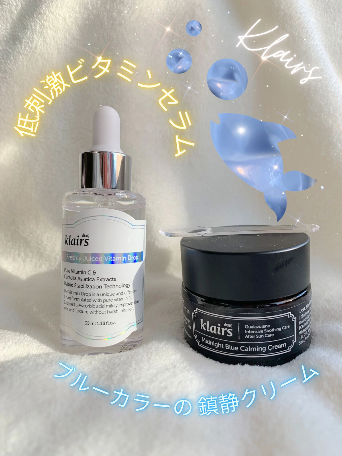 フレッシュリージュースドビタミンドロップ(35ml)/Klairs/美容液を使ったクチコミ（1枚目）