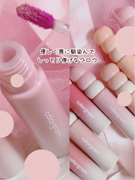 タンフルグラスグロス/Colorgram/リップグロスを使ったクチコミ(4枚目)