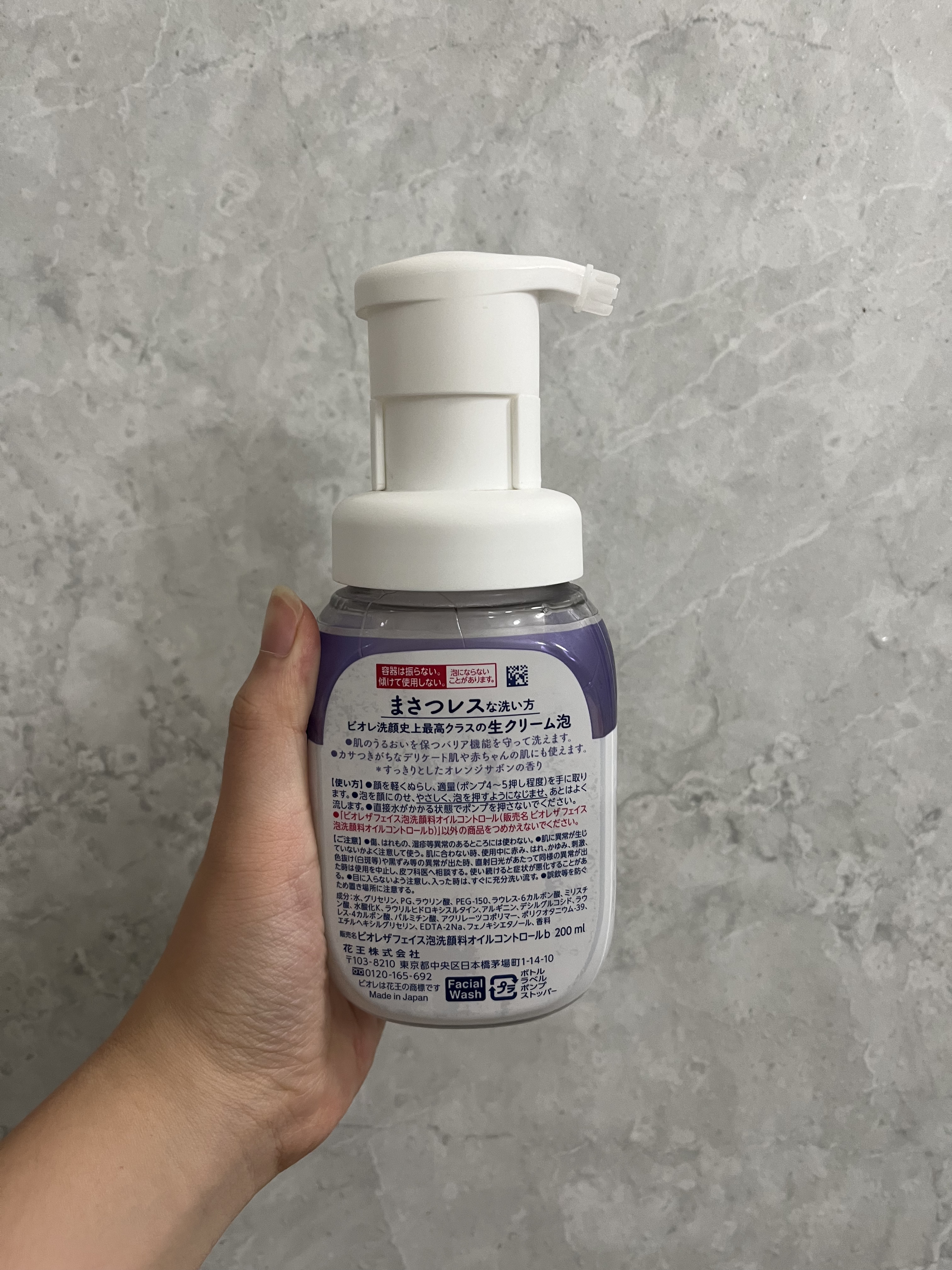 ビオレ ザフェイス 泡洗顔料 オイルコントロール 本体(200ml)/ビオレ/泡洗顔を使ったクチコミ（2枚目）