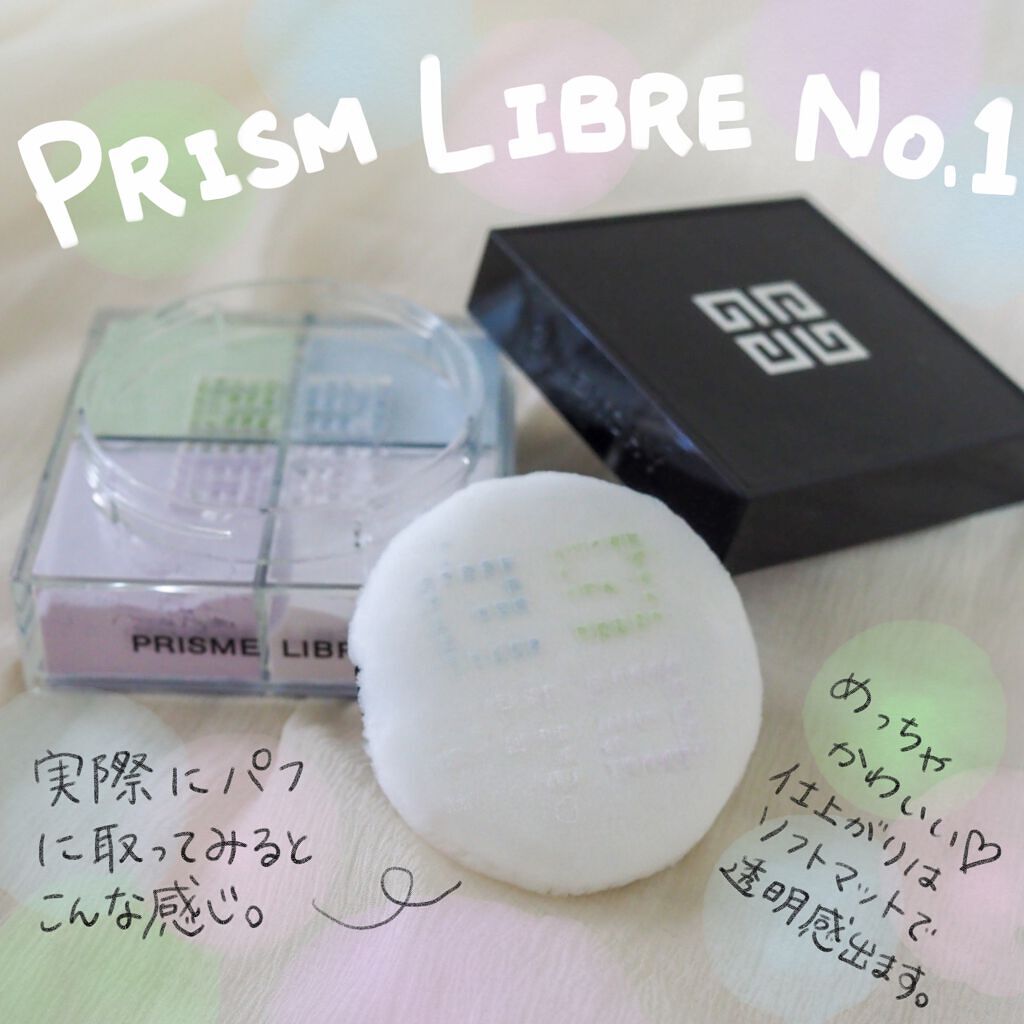 プリズム・リーブル・スキンケアリング・グロウ 1-W100/GIVENCHY/リキッドファンデーションを使ったクチコミ（2枚目）