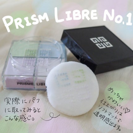 プリズム・リーブル/GIVENCHY/ルースパウダーを使ったクチコミ(2枚目)