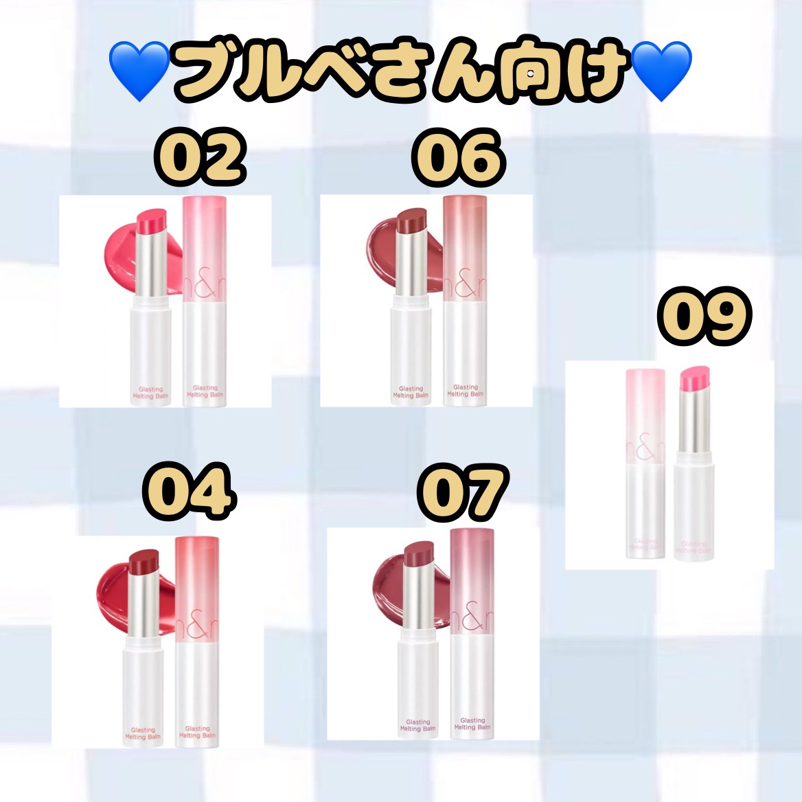 グラスティングメルティングバーム/rom&nd/リップバームを使ったクチコミ（2枚目）