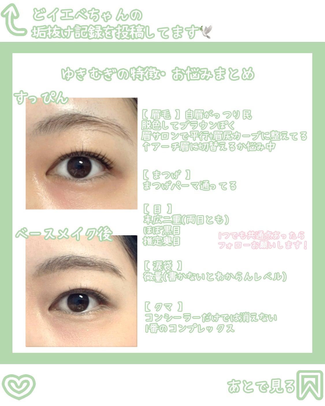 miium 1day/miium/ワンデー(1DAY)カラコンを使ったクチコミ(2枚目)