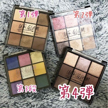 UR GLAM　BLOOMING EYE COLOR PALETTE/U R GLAM/アイシャドウパレットを使ったクチコミ（2枚目）