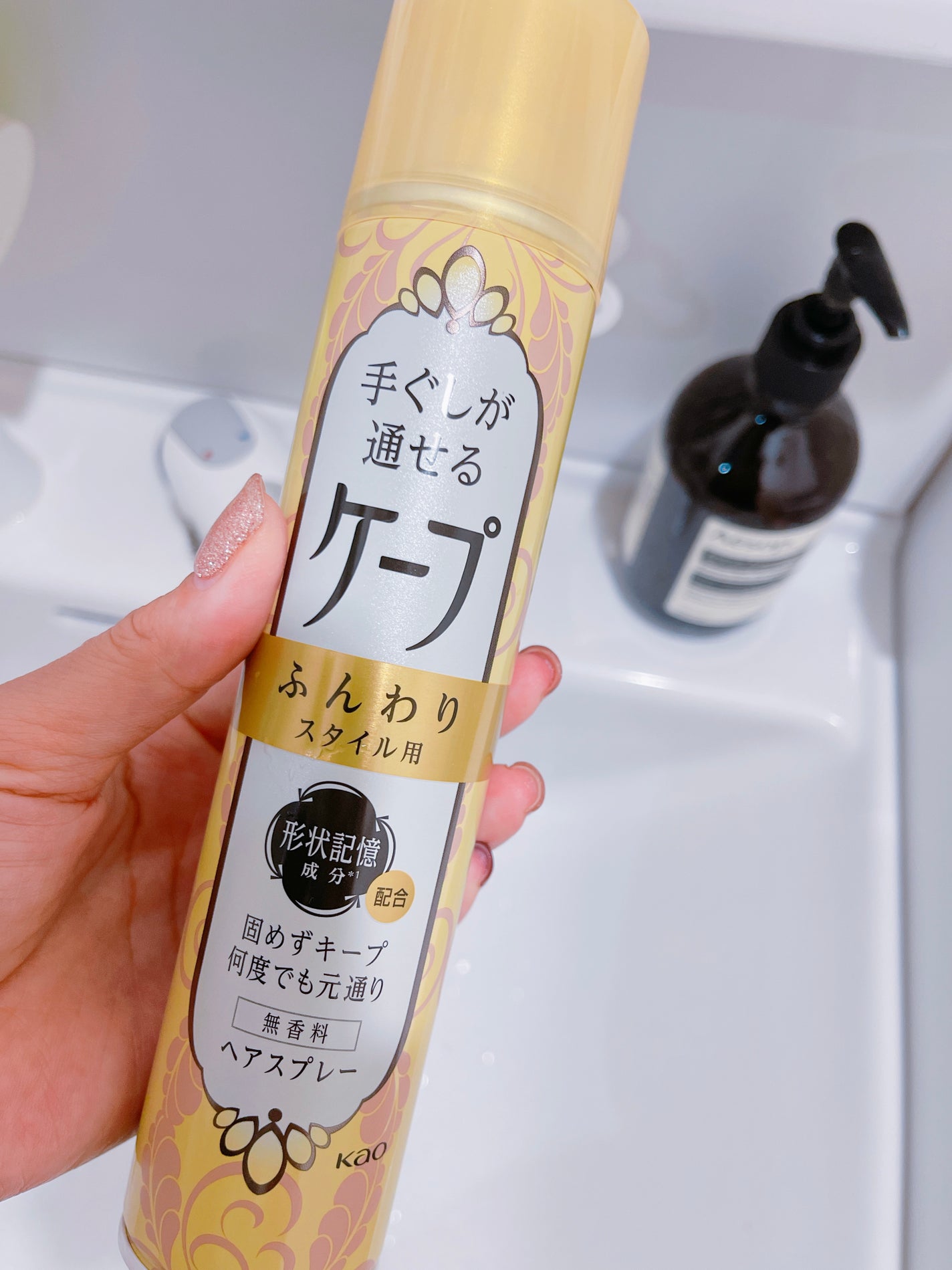 手ぐしが通せるケープ ふんわりスタイル用 無香料/ケープ/ヘアスプレーを使ったクチコミ(1枚目)