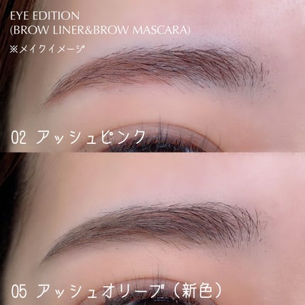 エテュセ アイエディション(ブロウマスカラ)/ettusais/眉マスカラを使ったクチコミ(5枚目)