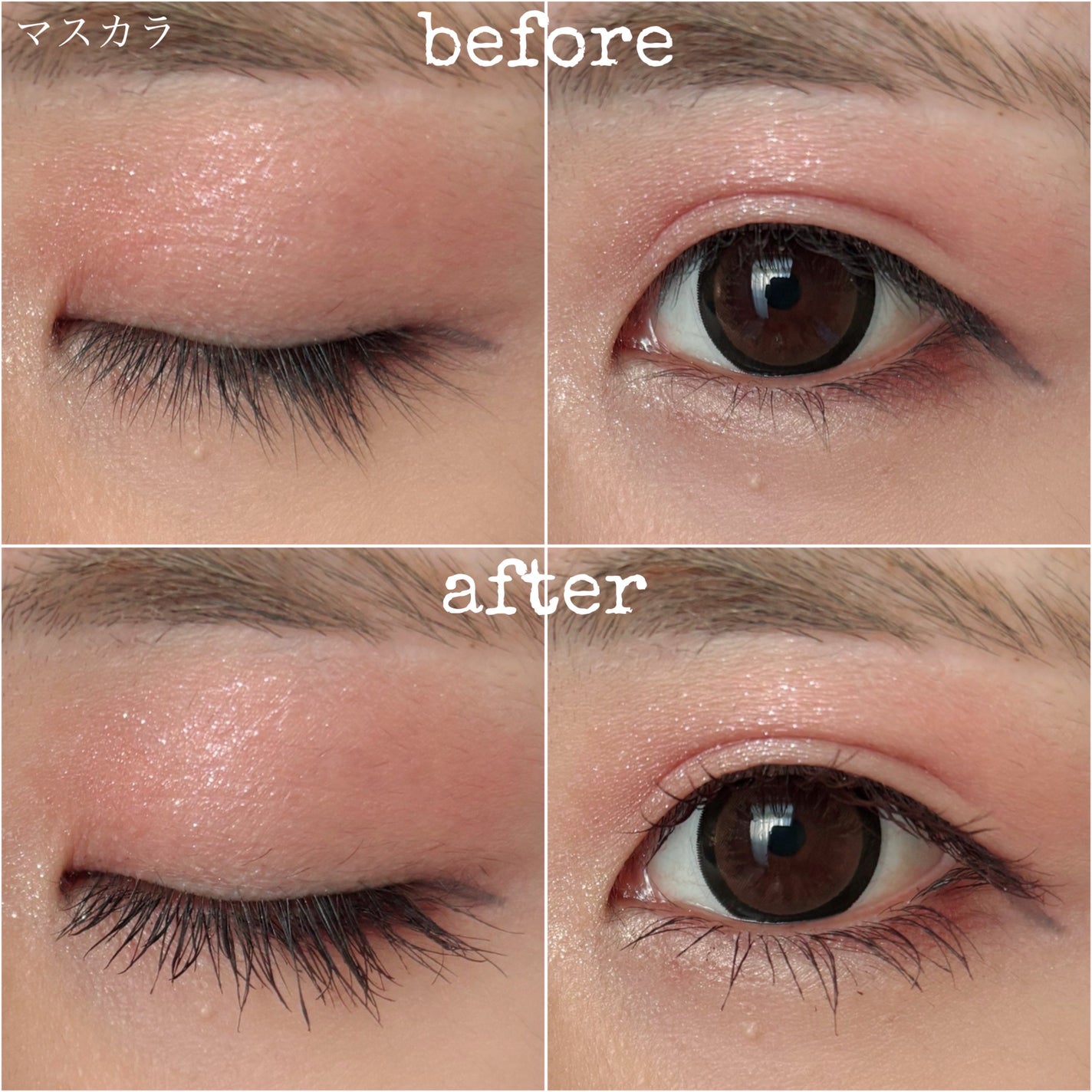 パーフェクトエクステンション マスカラ for カール/D-UP/マスカラを使ったクチコミ(5枚目)