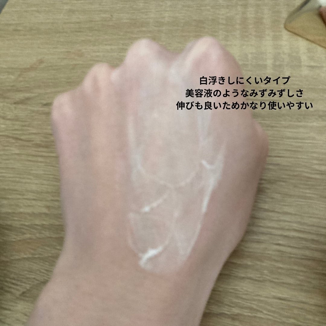 エキスパート ディフェンス/CEMOY/日焼け止めクリームを使ったクチコミ(3枚目)