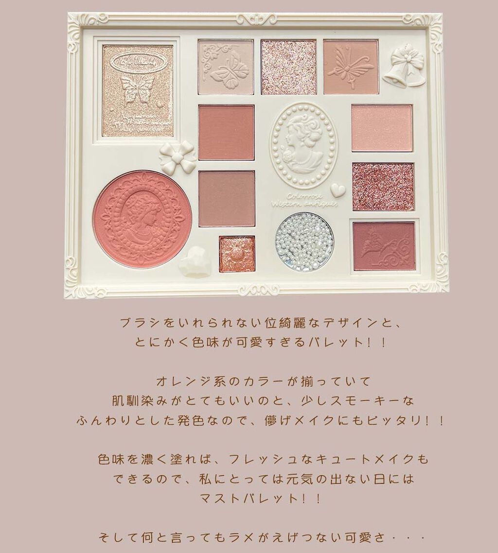 メルティールミナスルージュ（ティントタイプ）/キャンメイク/リップティントを使ったクチコミ（2枚目）