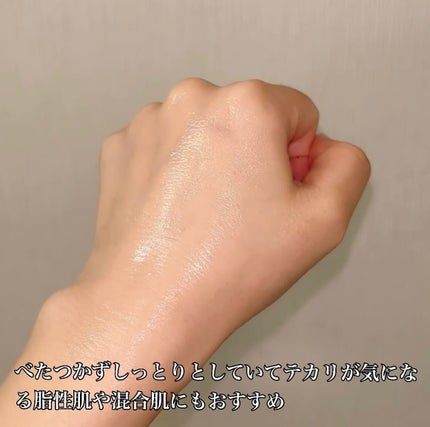 バイオームバリア クリームミスト/UIQ/ミスト状化粧水を使ったクチコミ(2枚目)