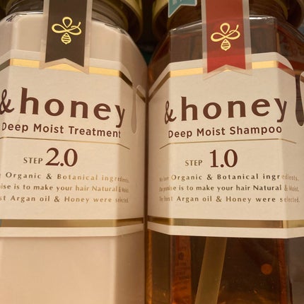 ディープモイスト シャンプー1.0/ヘアトリートメント2.0/&honey/市販シャンプーを使ったクチコミ(1枚目)