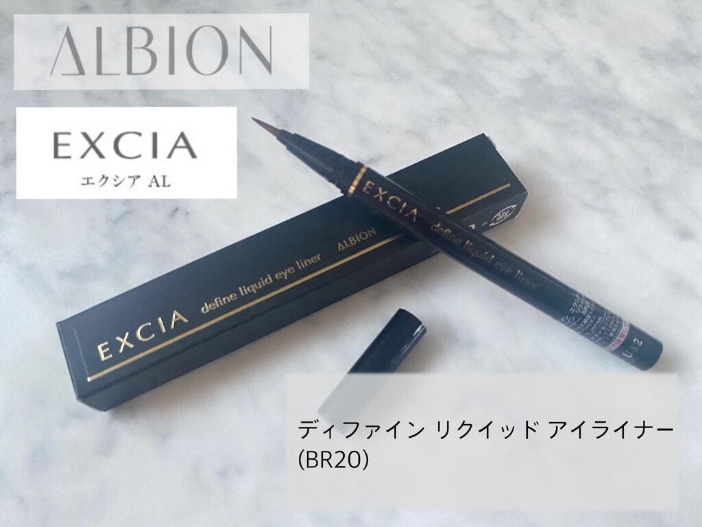 エクシア AL ディファイン リクイッド アイライナー/ALBION/リキッドアイライナーを使ったクチコミ(1枚目)