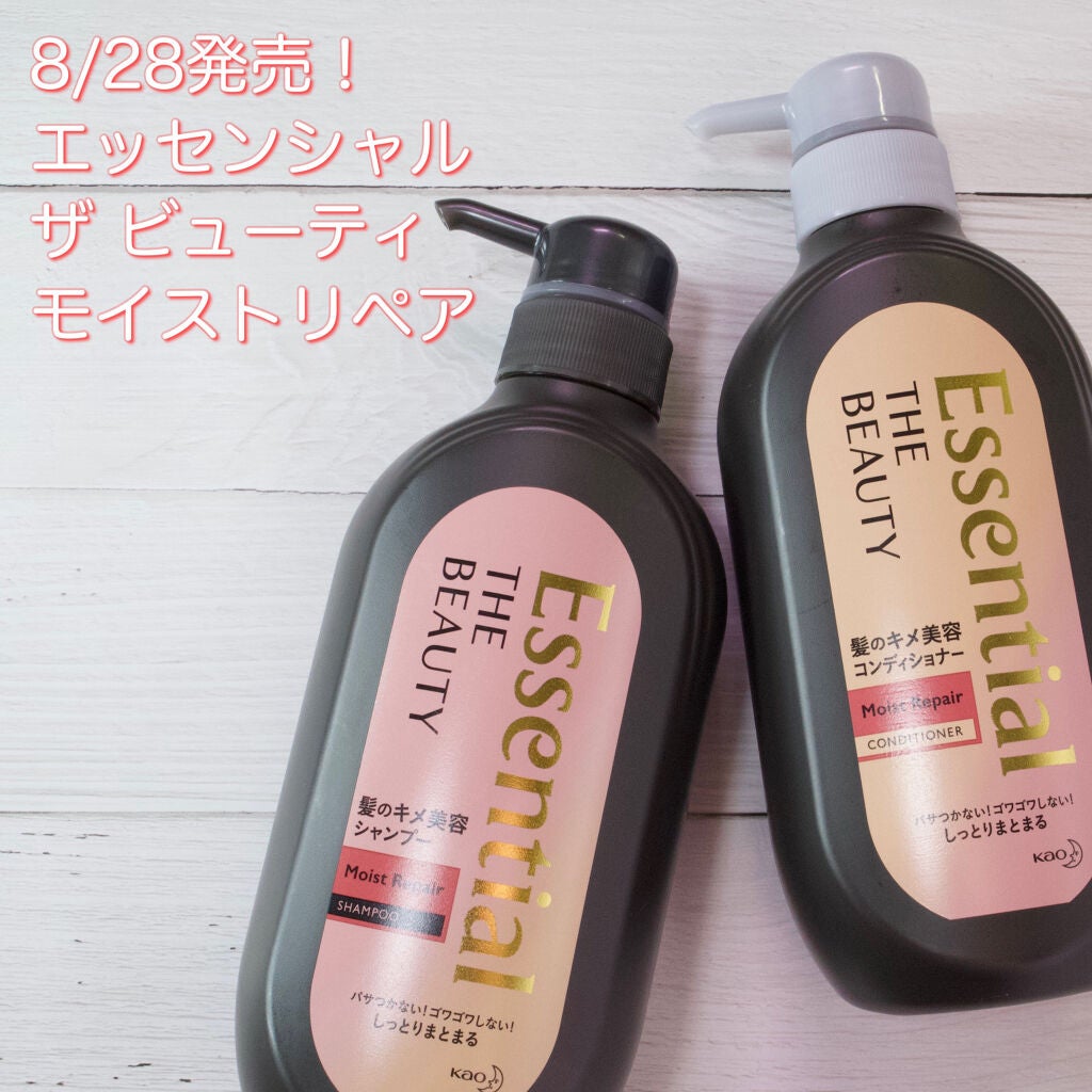 THE BEAUTY 髪ã®ãã¡çŸå®¹ã·ã£ã³ããŒïŒã³ã³ãã£ã·ã§ããŒïŒã¢ã€ã¹ããªãã¢ïŒ /ãšãã»ã³ã·ã£ã«/åžè²©ã·ã£ã³ããŒã䜿ã£ãã¯ãã³ãïŒ3æç®ïŒ