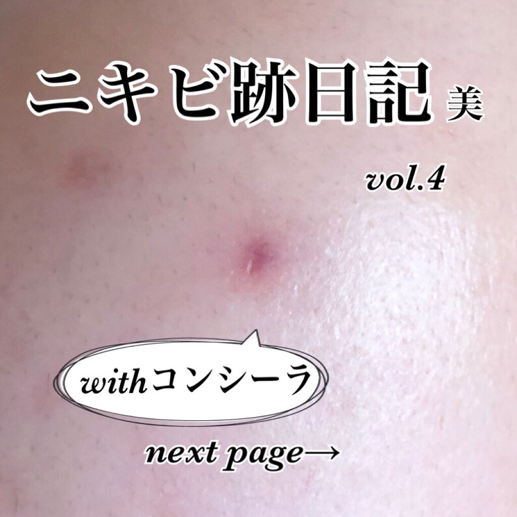 24 ミネラルスティックファンデ 01ベリーライト/24h cosme/その他ファンデーションを使ったクチコミ（1枚目）