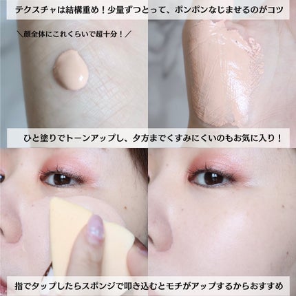 を使ったクチコミ(3枚目)
