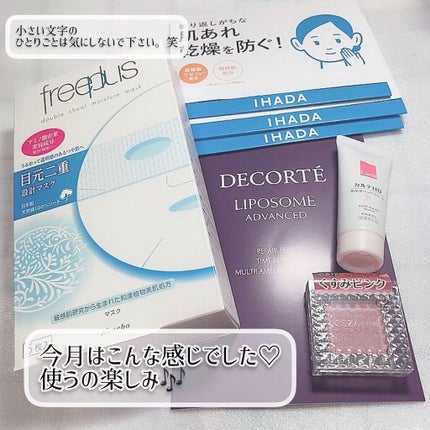 ブルーム ボックス/BLOOMBOX/その他を使ったクチコミ(6枚目)