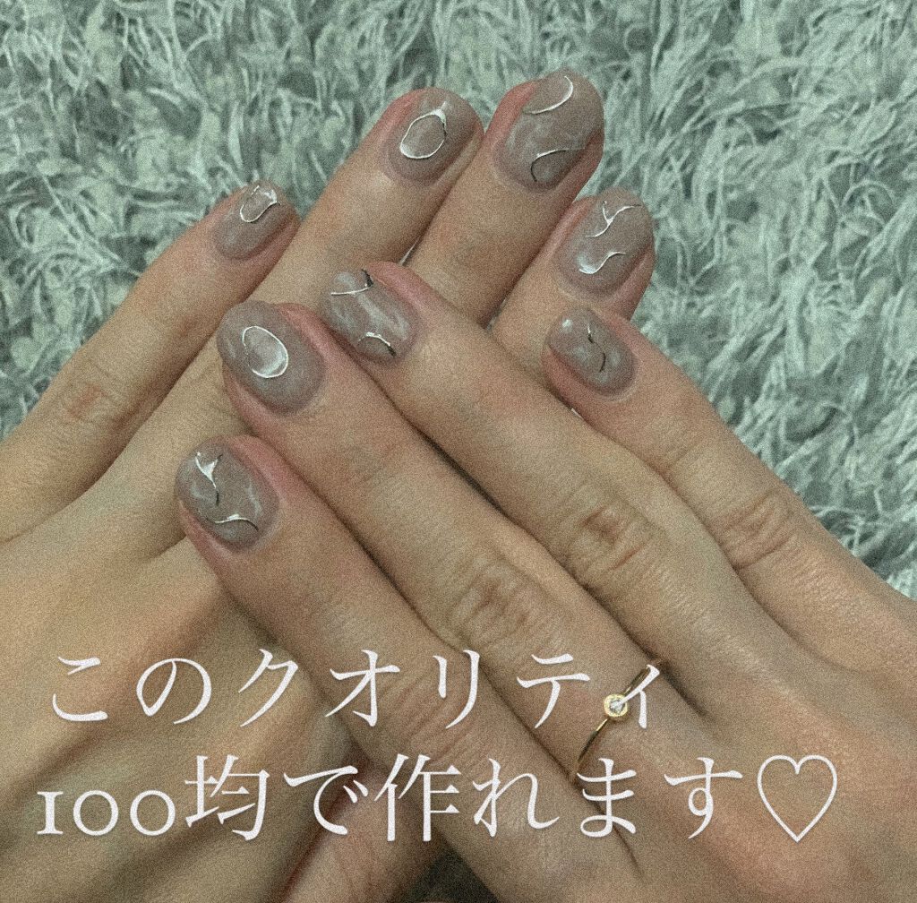 ジェルネイル（ライト対応）/セリア/ジェルネイルを使ったクチコミ（1枚目）