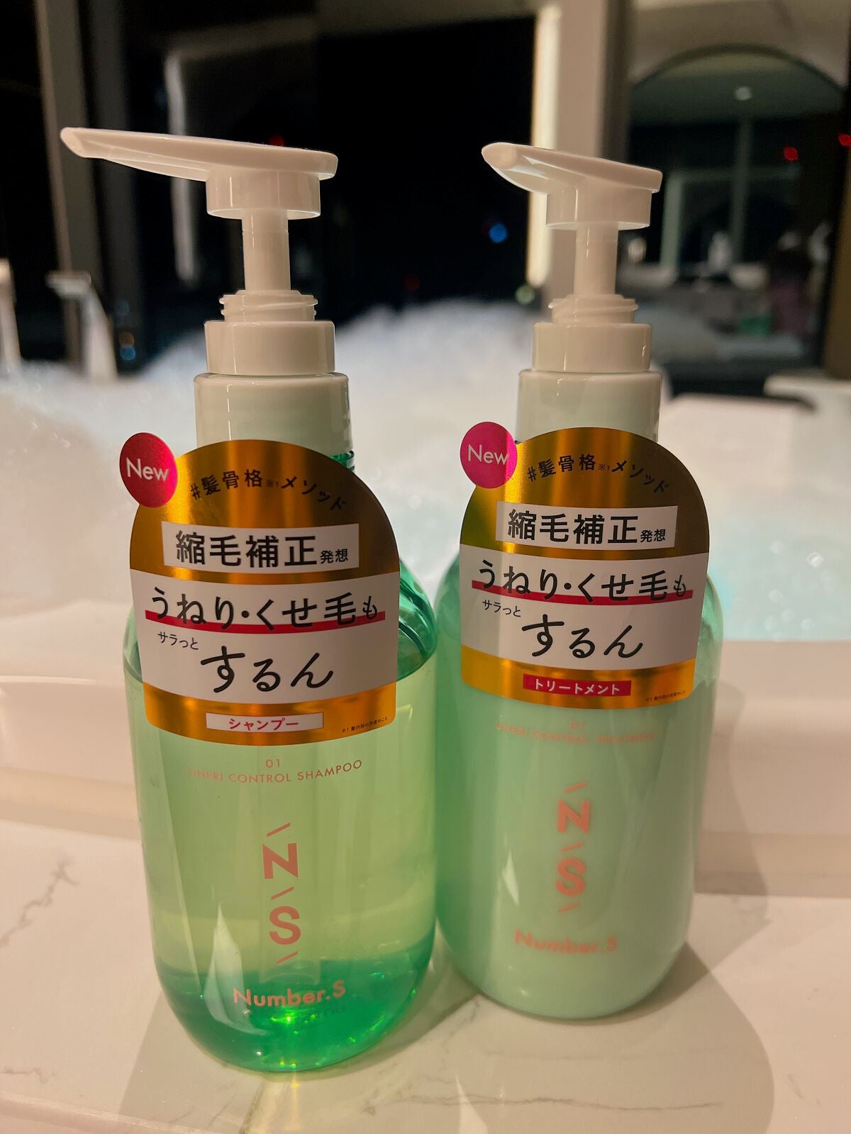 うねりコントロール シャンプー/ヘアトリートメント/Number.S /市販シャンプーを使ったクチコミ(1枚目)