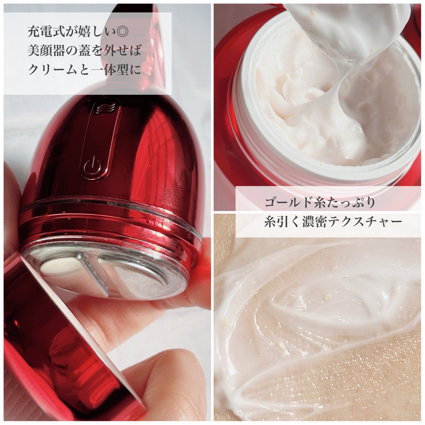 シューマジゴールド糸リフティングクリーム+EMS美顔器/MEDITHERAPY/フェイスクリームを使ったクチコミ(3枚目)