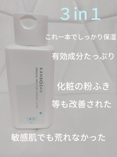 乾燥さん 薬用しっとりクリーム 【医薬部外品】/乾燥さん/フェイスクリームを使ったクチコミ（2枚目）