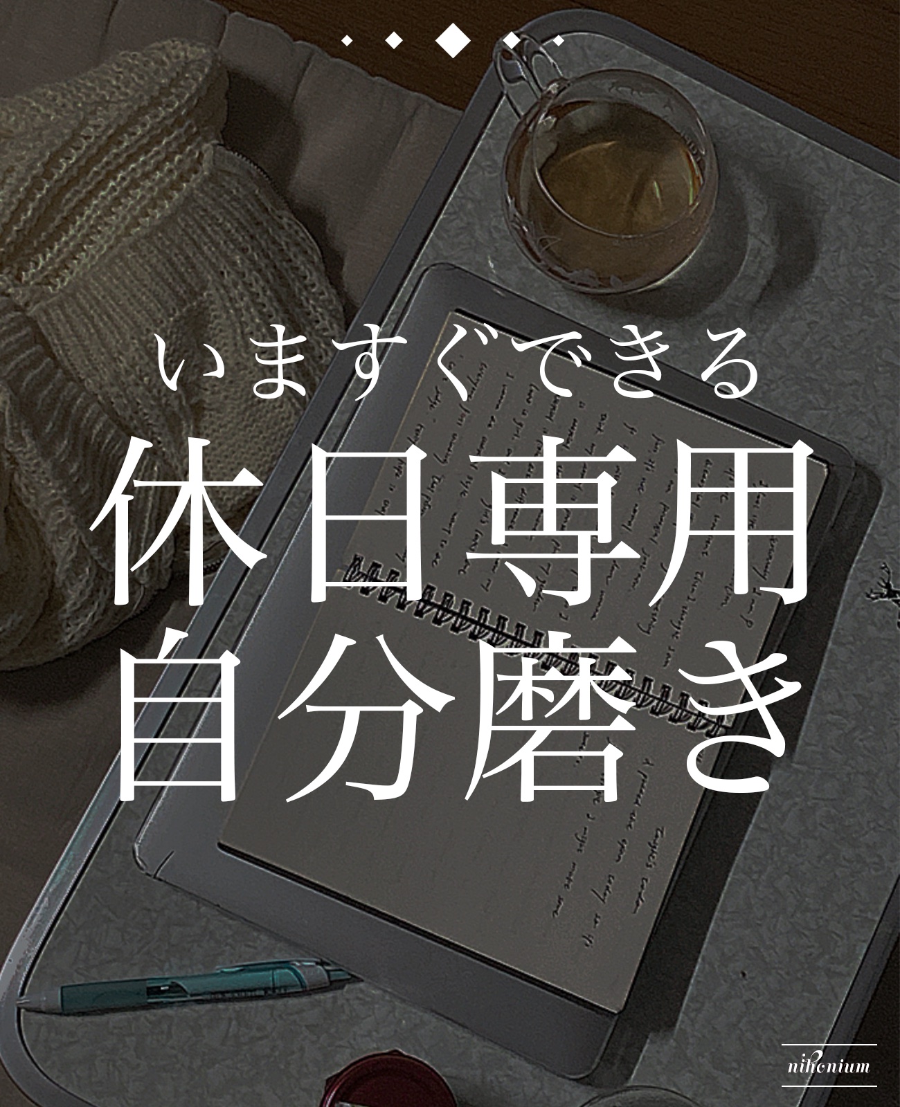 Oat Multi Grain/安堵/ドリンクを使ったクチコミ（1枚目）