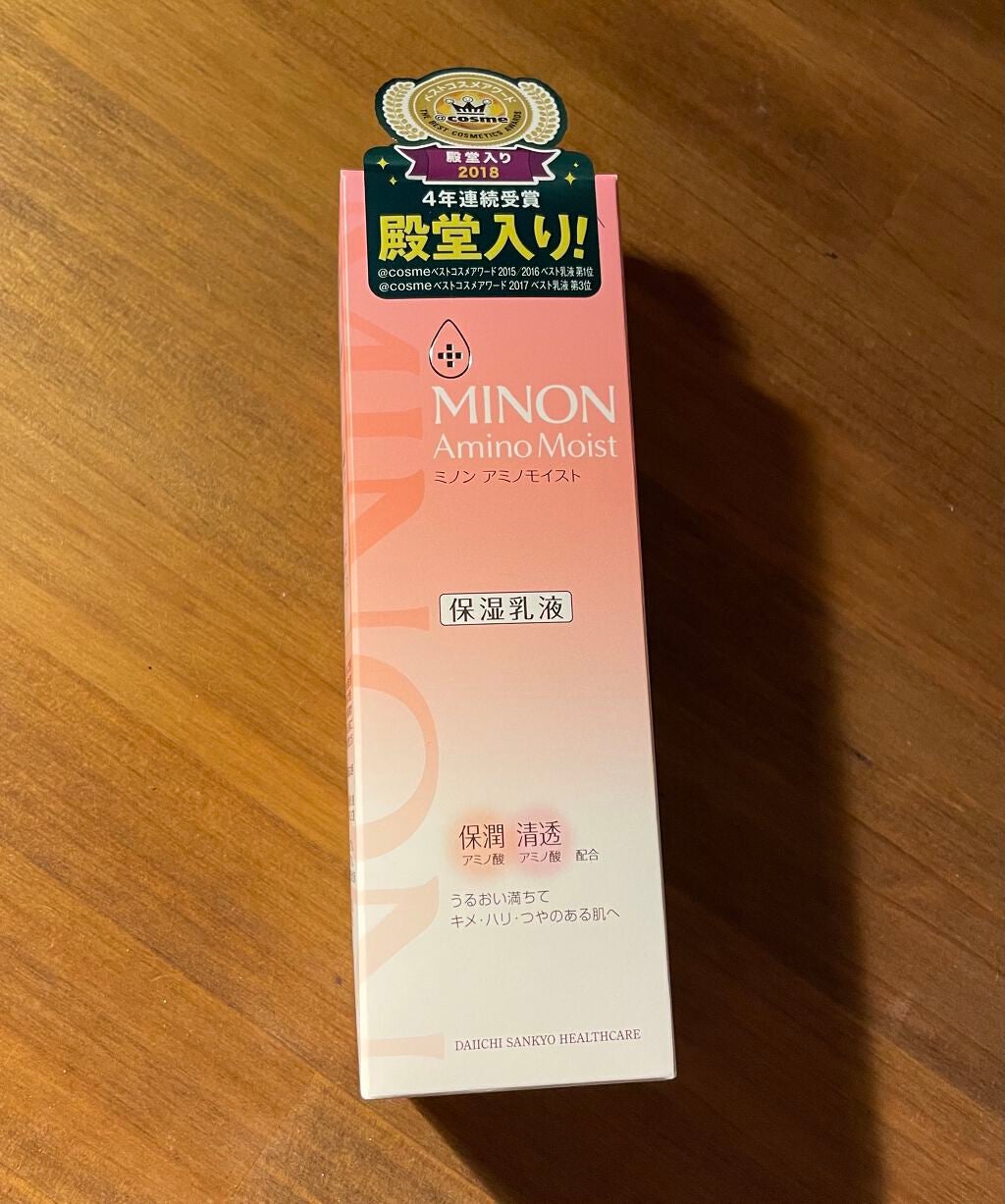 ミノン アミノモイスト モイストチャージ ミルク/ミノン/乳液を使ったクチコミ(2枚目)