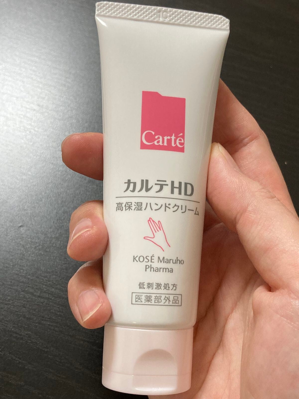 モイスチュア ハンドクリーム/カルテHD/ハンドクリームを使ったクチコミ(3枚目)