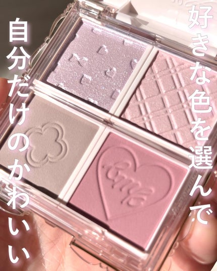 マイトーンクチュール/キャンメイク/メイクアップキットを使ったクチコミ(1枚目)