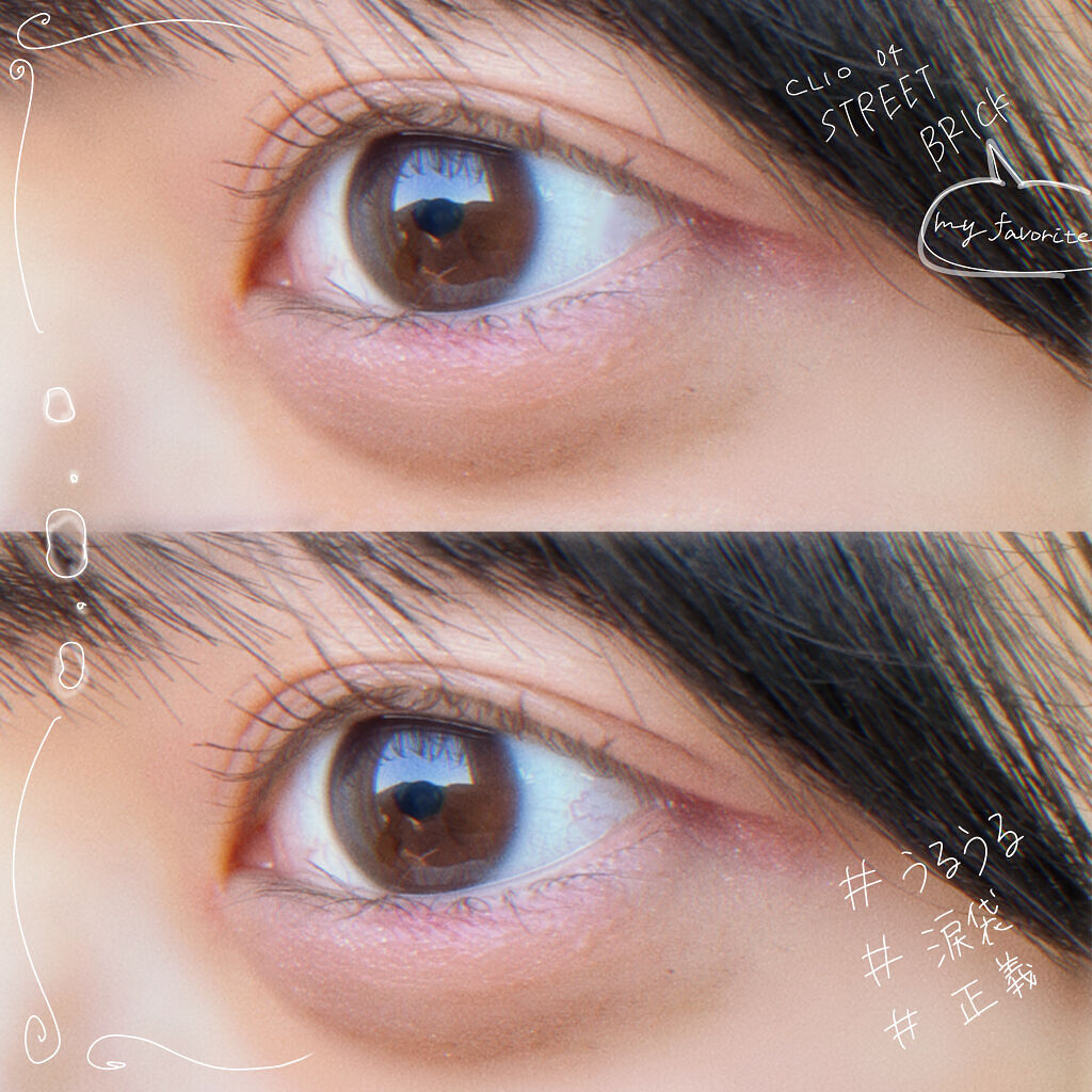 \あざとかわいい/
❤︎おめめきゅるきゅるメイク❤︎





今回は、リクエスト頂いた

【デートメイク】

をテーマにやってみました！！


（リクエスト提供ありがとうございます😭）



涙袋が大きい『あざとかわいい』女の子って

