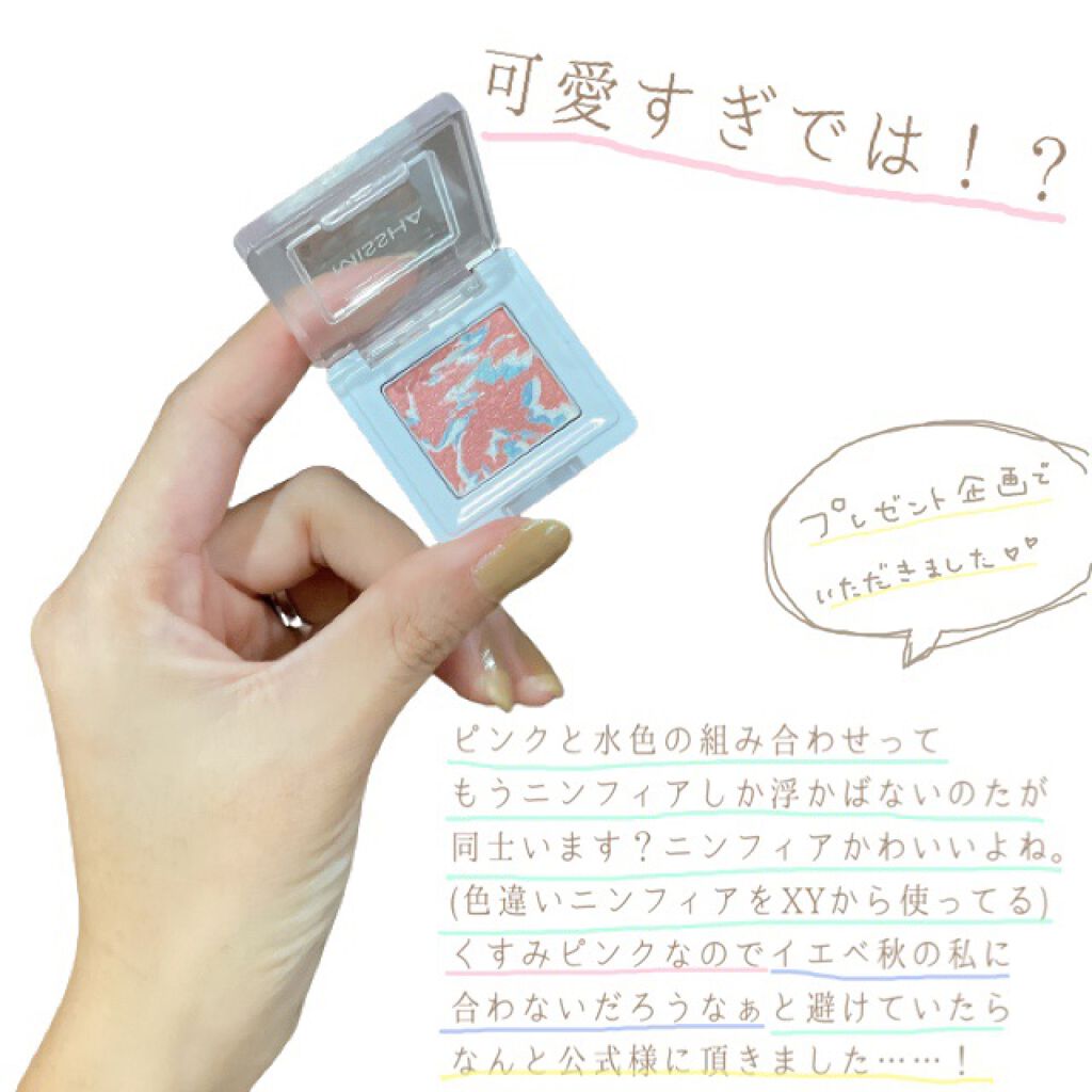 グリッタープリズム シャドウ マーブル グリッタープリズム シャドウ マーブル GPK03 ロータスプリズム/MISSHA/単色アイシャドウを使ったクチコミ（2枚目）