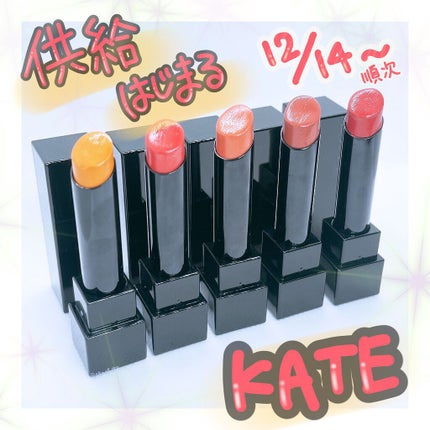 ケイト リップモンスター/KATE/口紅を使ったクチコミ(1枚目)