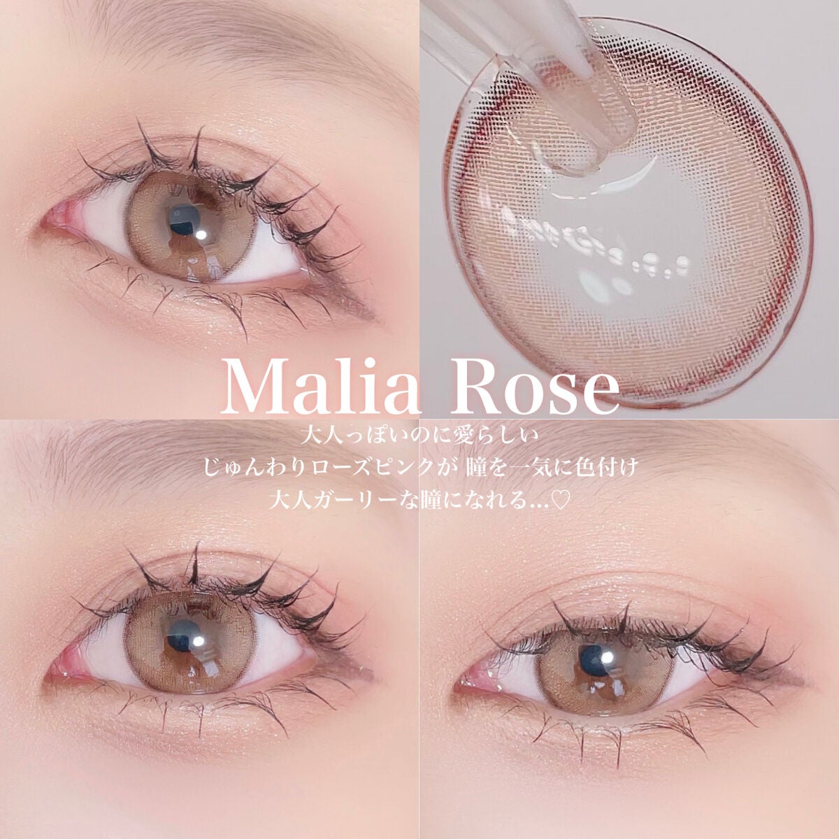 Majette 1day/Majette/ワンデー(1DAY)カラコンを使ったクチコミ(2枚目)