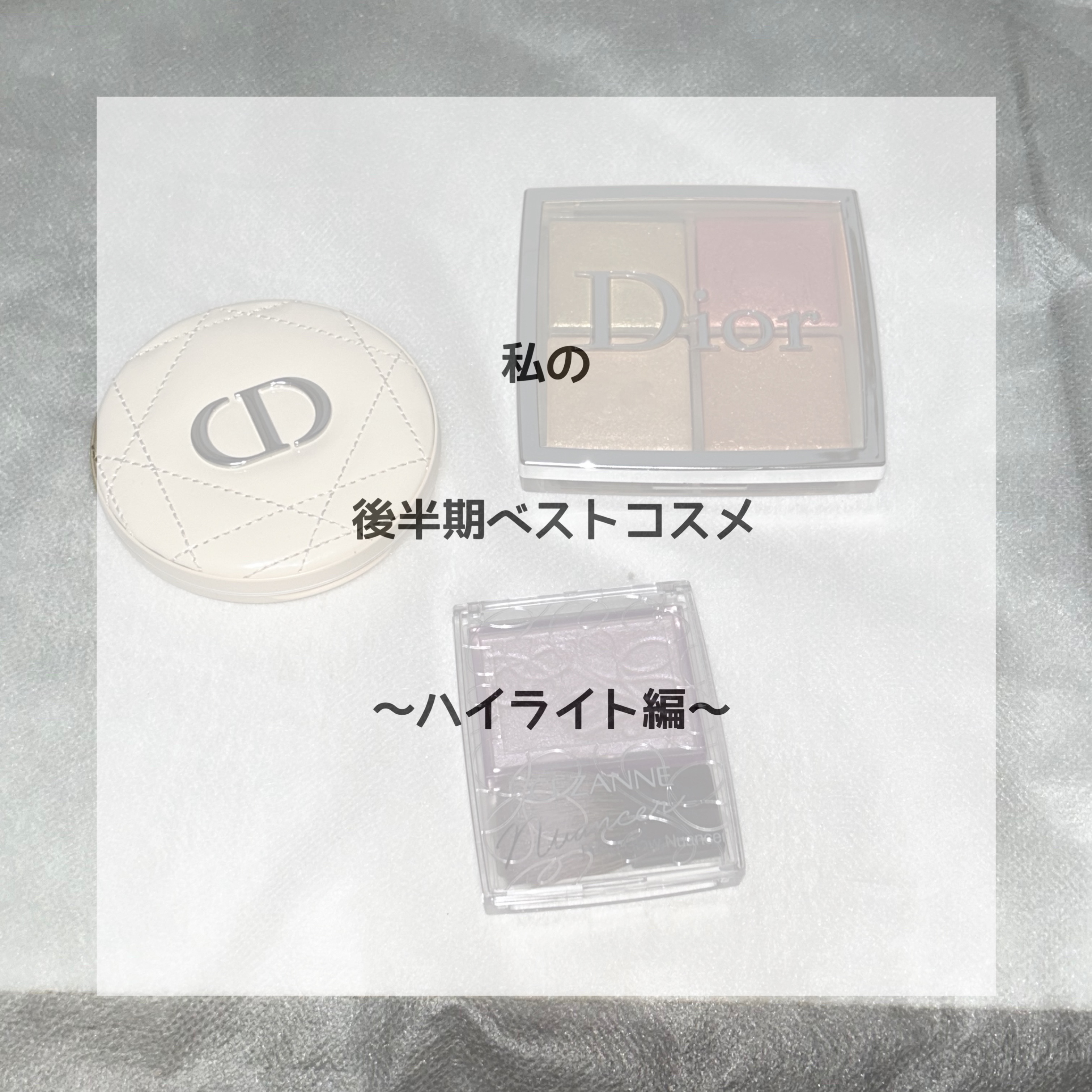 ディオール バックステージ フェイス グロウ パレット/Dior/ハイライトを使ったクチコミ（1枚目）