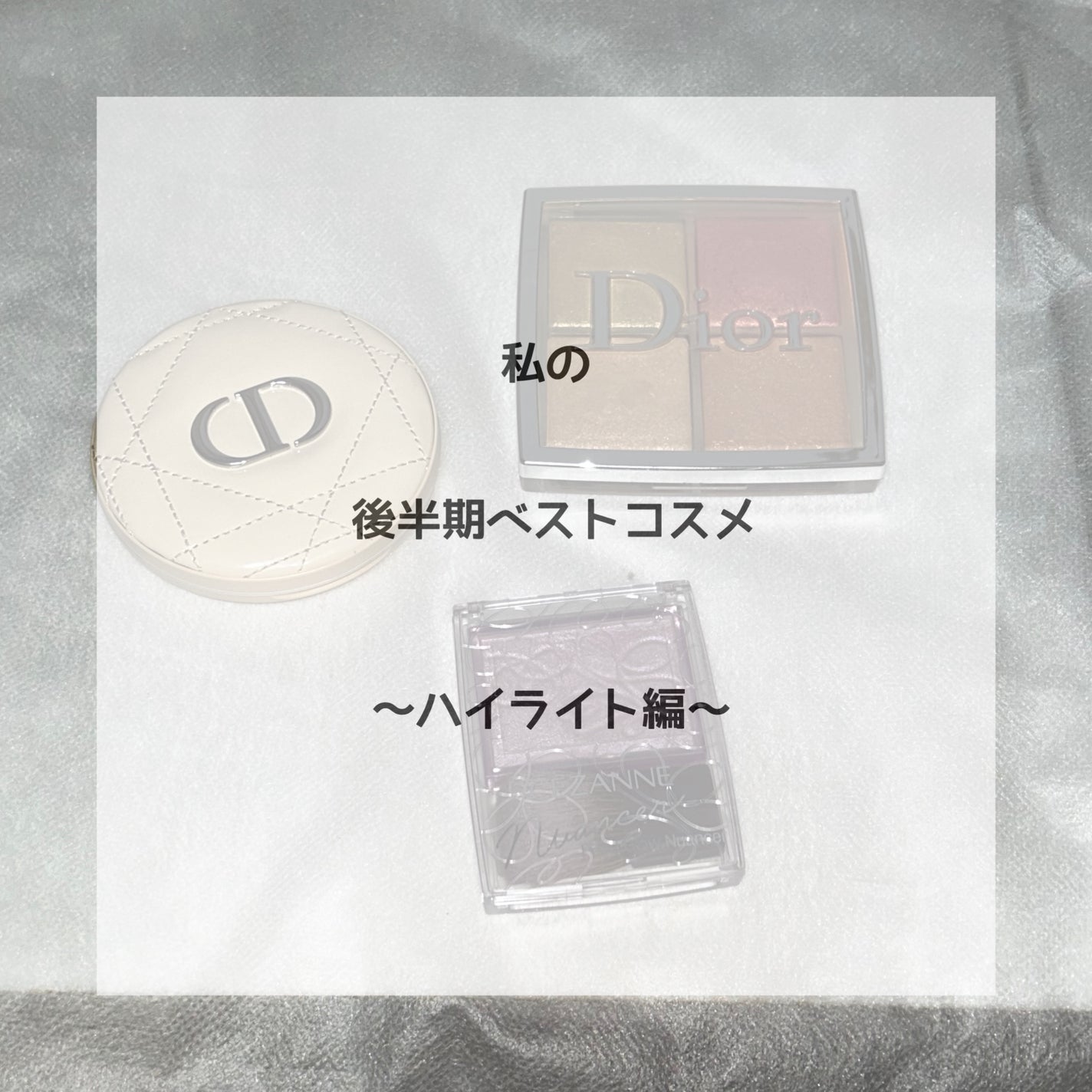 ディオール バックステージ フェイス グロウ パレット/Dior/ハイライトを使ったクチコミ(1枚目)