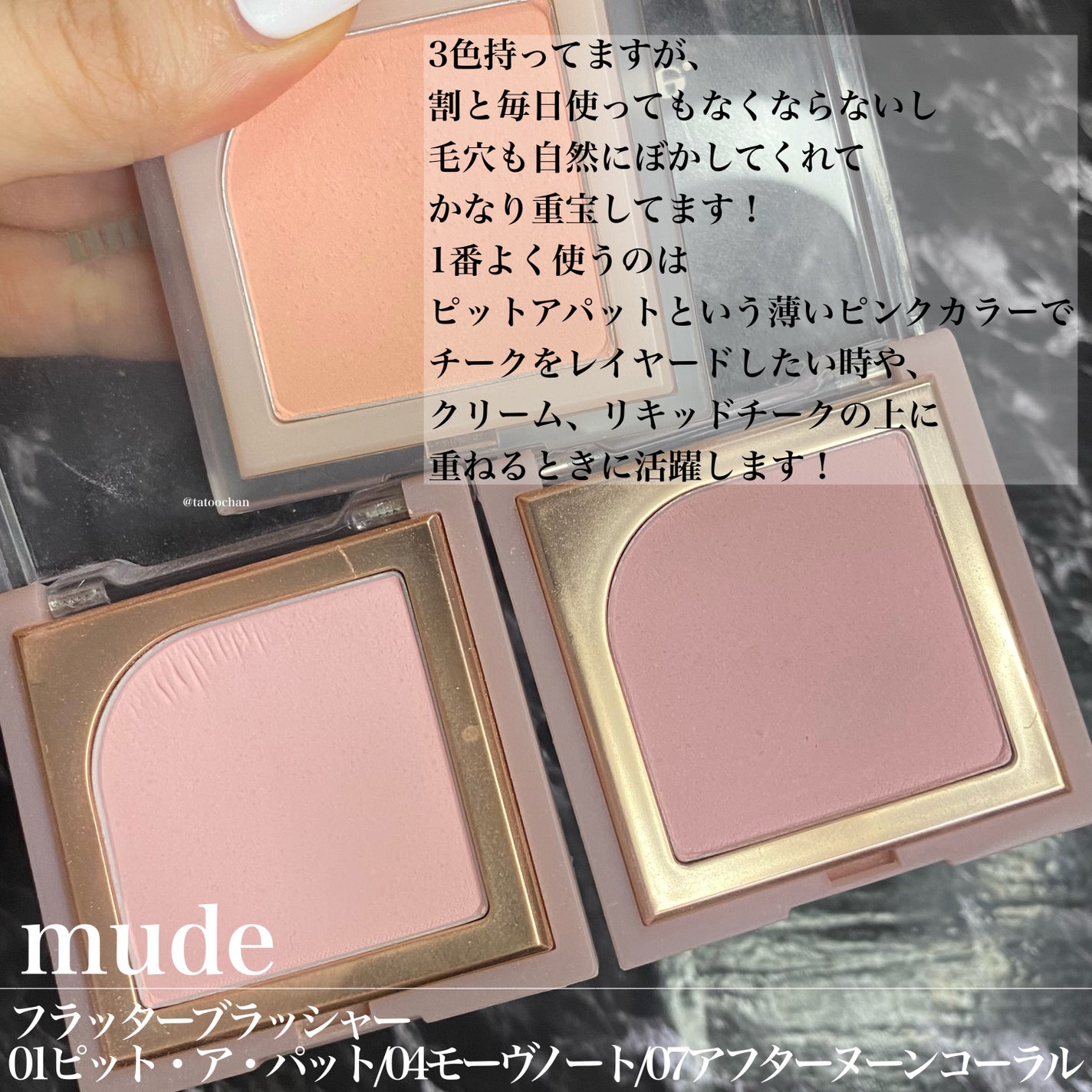 ピュアブラッシャー パフ付き/フォレンコス/パウダーチークを使ったクチコミ(5枚目)