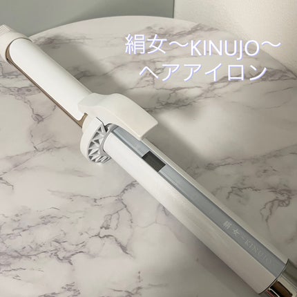 試してみた】カールアイロン KINUJOのリアルな口コミ・レビュー 試してみた】カールアイロン KINUJOのリアルな口コミ・レビュー