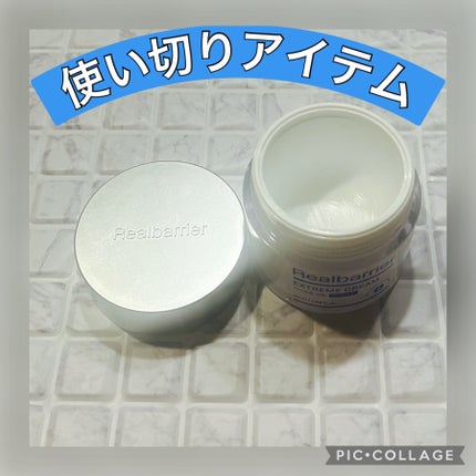 リアルバリア エクストリームクリーム オリジナル/Real Barrier/フェイスクリームを使ったクチコミ(1枚目)