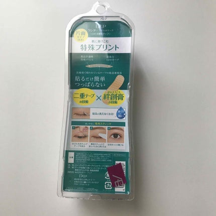 ワンダーアイリッドテープ 片面タイプ/D-UP/二重まぶた用アイテムを使ったクチコミ(2枚目)