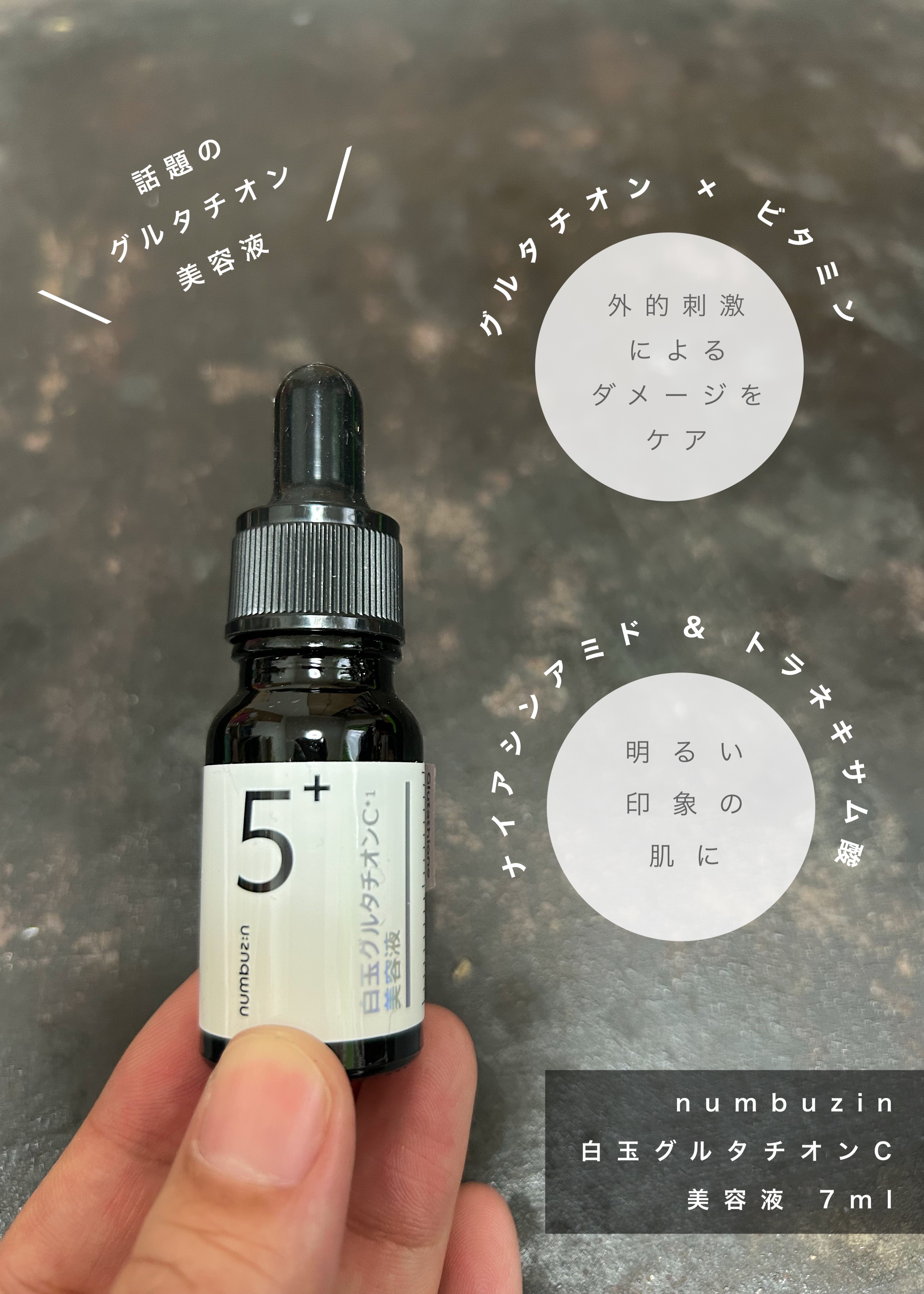 サミュ PHセンシティブクリーム/SAM'U/フェイスクリームを使ったクチコミ（2枚目）