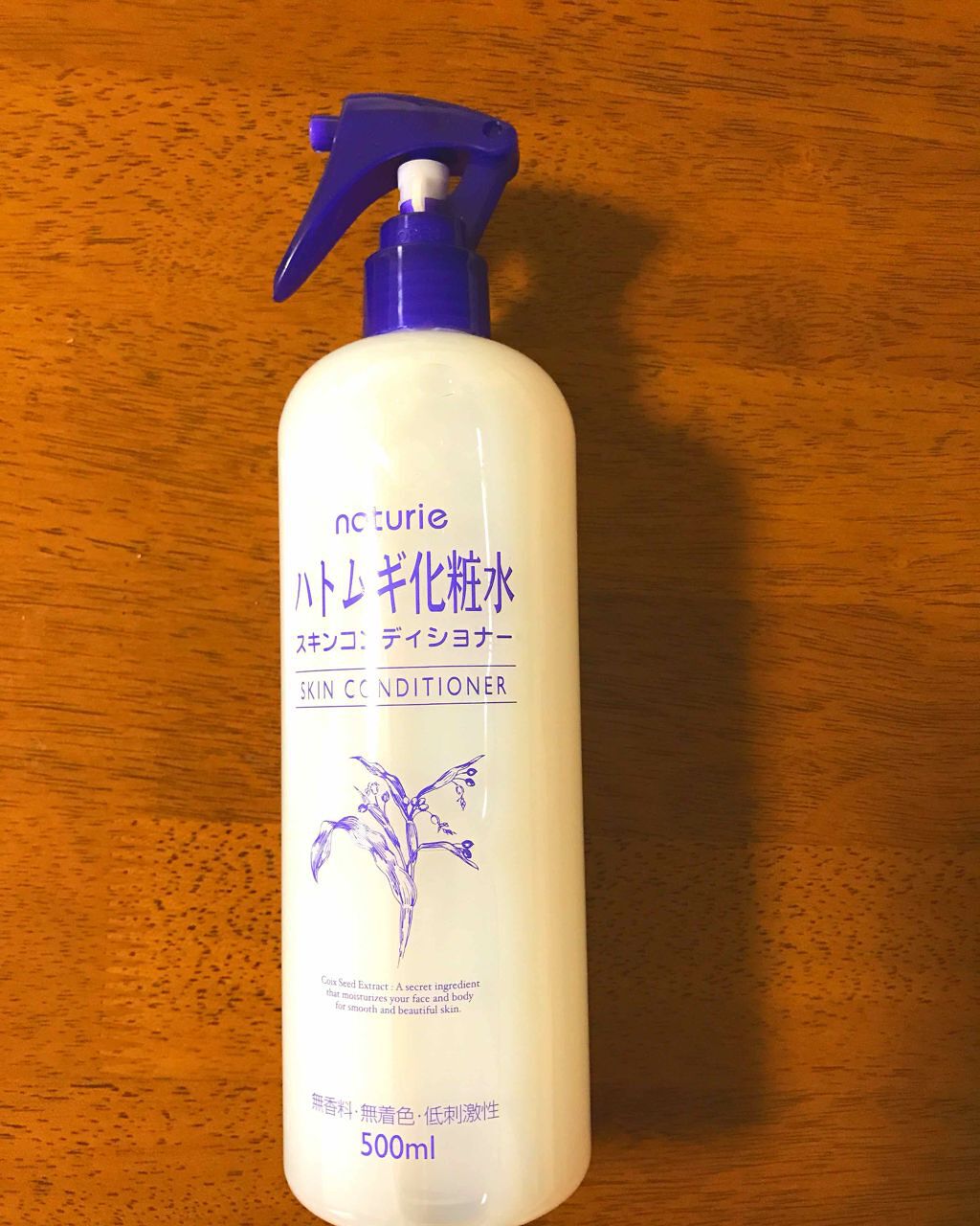 ハトムギ化粧水(ナチュリエ スキンコンディショナー R )/ナチュリエ/化粧水を使ったクチコミ（2枚目）