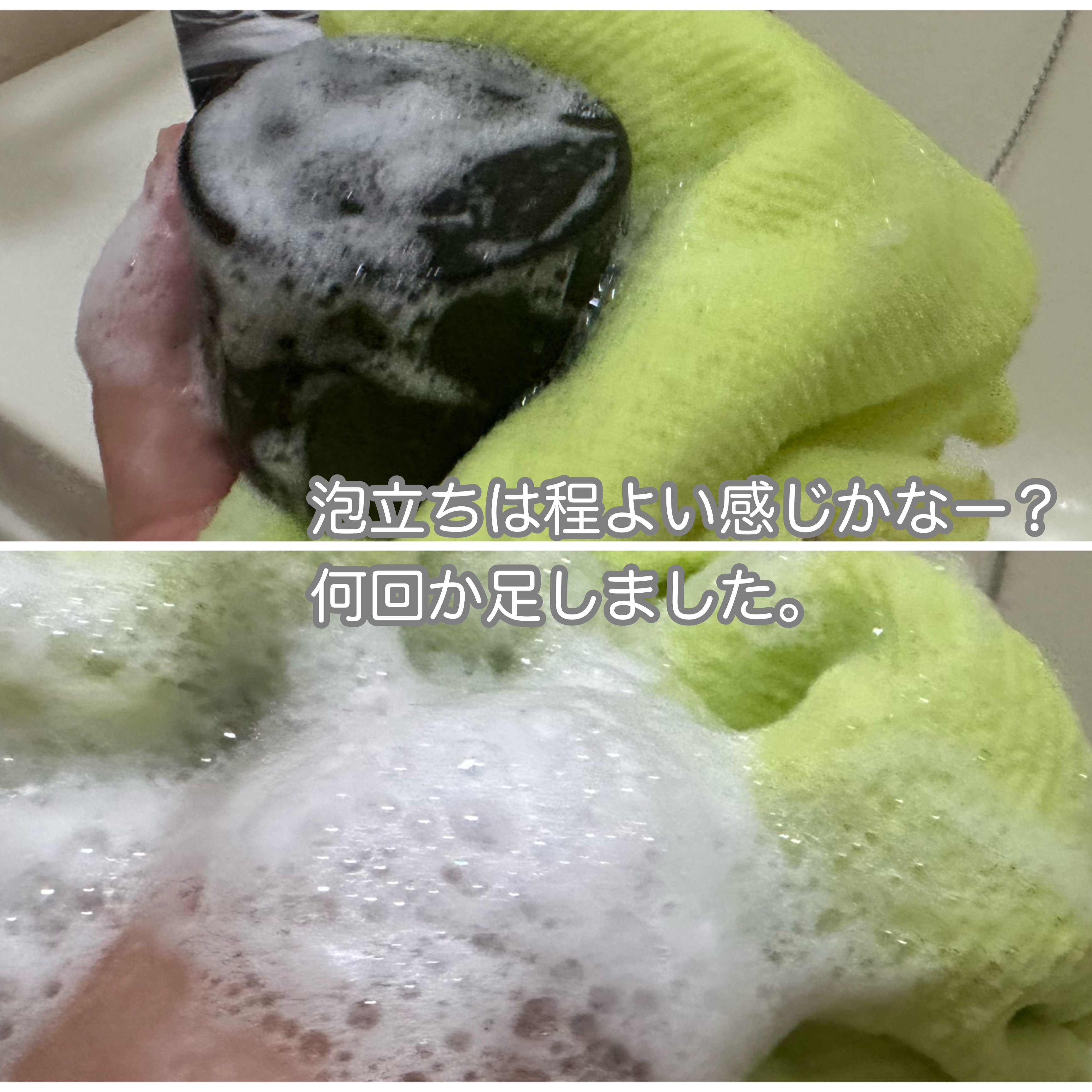 香水石鹸 Smooth/isso/ボディ石鹸を使ったクチコミ（2枚目）